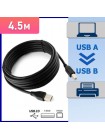 Кабель USB 2.0 AM-BM Cablexpert 4.5м